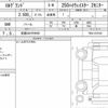 nissan elgrand 2014 quick_quick_DBA-TE52_TE52-073192 image 4