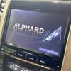 toyota alphard 2013 quick_quick_ANH20W_ANH20-8311808 image 4