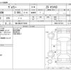 toyota voxy 2021 -TOYOTA 【袖ヶ浦 332ﾃ2009】--Voxy 3BA-ZRR80W--ZRR80-0677861---TOYOTA 【袖ヶ浦 332ﾃ2009】--Voxy 3BA-ZRR80W--ZRR80-0677861- image 3