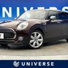 mini mini-others 2016 CFJ1571991 image 1