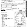 toyota prius-phv 2014 -TOYOTA--Prius PHV ZVW35-3059239---TOYOTA--Prius PHV ZVW35-3059239- image 3