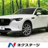 mazda mazda-others 2023 CFJ1764361 image 1