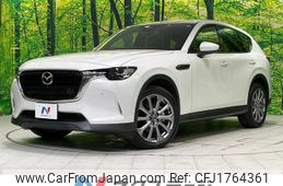 mazda mazda-others 2023 CFJ1764361