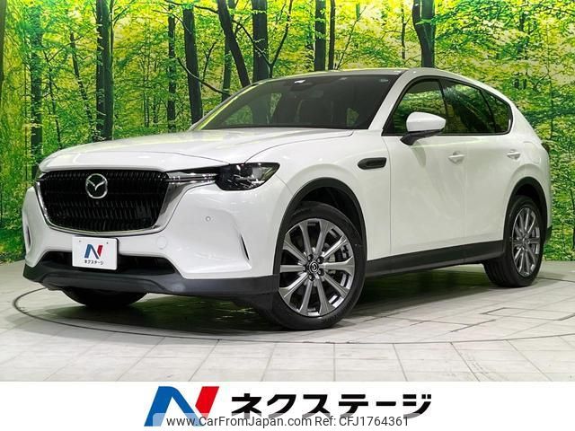 mazda mazda-others 2023 CFJ1764361 image 1