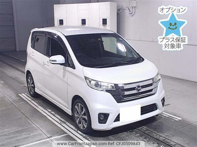 nissan dayz 2013 -NISSAN 【岐阜 582ﾌ7298】--DAYZ B21W-0083878---NISSAN 【岐阜 582ﾌ7298】--DAYZ B21W-0083878- image 1