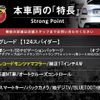 fiat fiat-others 2018 CFJ1667995 image 2