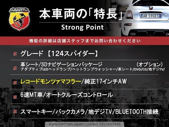fiat fiat-others 2018 CFJ1667995 image 2