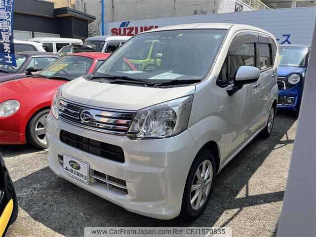 daihatsu move 2020 CFJ1570835 image 1