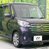 nissan dayz-roox 2014 quick_quick_B21A_B21A-0039191 image 16