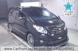 toyota alphard 2014 -TOYOTA--Alphard ANH20W-8348678---TOYOTA--Alphard ANH20W-8348678-