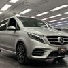 mercedes-benz v-class 2016 quick_quick_LDA-447811_WDF44781323197416 image 10