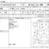 toyota vellfire 2013 CFJ1693637 image 3