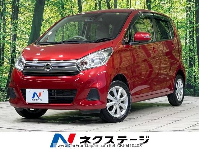 nissan dayz 2017 -NISSAN--DAYZ DBA-B21W--B21W-0449834---NISSAN--DAYZ DBA-B21W--B21W-0449834- image 1