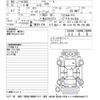 nissan kix 2020 -NISSAN 【横浜 335ﾒ2123】--KIX P15-011654---NISSAN 【横浜 335ﾒ2123】--KIX P15-011654- image 3