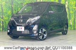 nissan dayz 2020 -NISSAN--DAYZ 4AA-B45W--B45W-0017530---NISSAN--DAYZ 4AA-B45W--B45W-0017530-