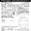 daihatsu wake 2016 CFJ1836221 image 3