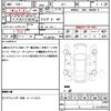 honda s2000 2001 CFJ1652565 image 21