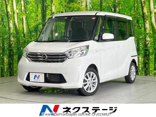 nissan dayz-roox 2016 -NISSAN--DAYZ Roox DBA-B21A--B21A-0233272---NISSAN--DAYZ Roox DBA-B21A--B21A-0233272- image 1