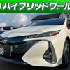 toyota prius-phv 2017 quick_quick_ZVW52_ZVW52-3008456 image 1