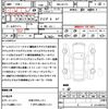 mazda demio 2022 quick_quick_5BA-DJLFS_DJLFS-761404 image 21