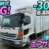 hino ranger 2016 -HINO--Hino Ranger TKG-FD7JLAG--FD7JLA-19978---HINO--Hino Ranger TKG-FD7JLAG--FD7JLA-19978- image 1