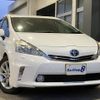 toyota prius-α 2012 quick_quick_DAA-ZVW41W_ZVW41-3123237 image 1