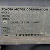 toyota cynos 1996 No.13450 image 23