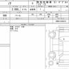 toyota noah 2020 quick_quick_DBA-ZRR80W_ZRR80-0588310 image 6