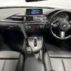 bmw 3-series 2015 -BMW--BMW 3 Series DBA-3B20--WBA3G72090KW10706---BMW--BMW 3 Series DBA-3B20--WBA3G72090KW10706- image 2