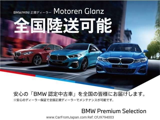 bmw 3-series 2020 -BMW--BMW 3 Series 3BA-5U30--WBA5U92040FH71358---BMW--BMW 3 Series 3BA-5U30--WBA5U92040FH71358- image 2