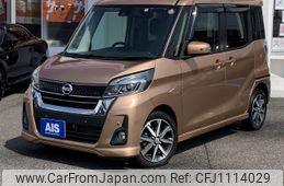 nissan dayz-roox 2020 -NISSAN--DAYZ Roox DBA-B21A--B21A-0612672---NISSAN--DAYZ Roox DBA-B21A--B21A-0612672-