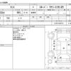 daihatsu tanto 2012 -DAIHATSU--Tanto DBA-L375Sｶｲ--L375S-0525721---DAIHATSU--Tanto DBA-L375Sｶｲ--L375S-0525721- image 3
