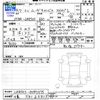 daihatsu move-canbus 2025 CFJ1690582 image 3