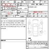 suzuki solio 2023 quick_quick_5AA-MA37S_MA37S-641941 image 21