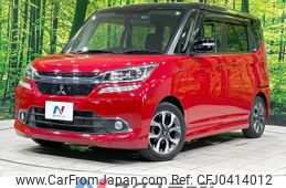 mitsubishi delica-d2 2017 -MITSUBISHI--Delica D2 DAA-MB46S--MB46S-650532---MITSUBISHI--Delica D2 DAA-MB46S--MB46S-650532-