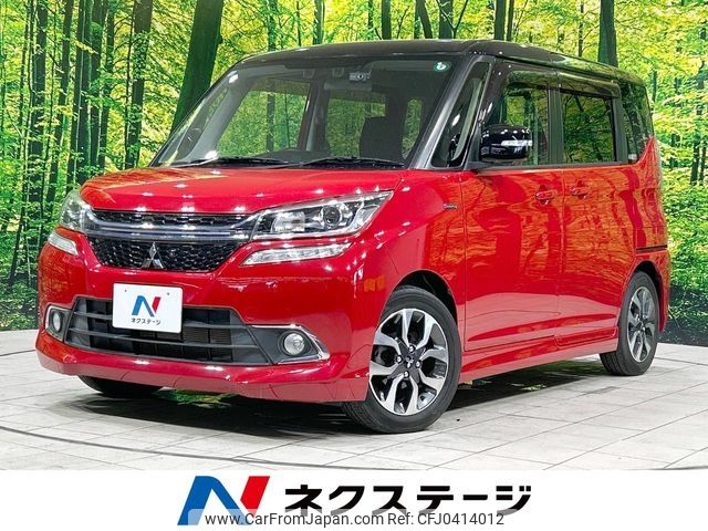 mitsubishi delica-d2 2017 -MITSUBISHI--Delica D2 DAA-MB46S--MB46S-650532---MITSUBISHI--Delica D2 DAA-MB46S--MB46S-650532- image 1