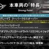 mini mini-others 2019 -BMW--BMW Mini DBA-YS15--WMWYS320803E54927---BMW--BMW Mini DBA-YS15--WMWYS320803E54927- image 3