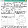 toyota crown 2016 CFJ1571031 image 3