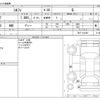 nissan sylphy 2013 CFJ1576047 image 3