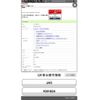 honda n-wgn 2020 -HONDA--N WGN 6BA-JH3--JH3-1061824---HONDA--N WGN 6BA-JH3--JH3-1061824- image 7