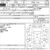 mazda scrum-van 2020 -MAZDA--Scrum Van DG17V-423635---MAZDA--Scrum Van DG17V-423635- image 3