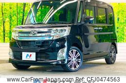 daihatsu tanto 2014 -DAIHATSU--Tanto DBA-LA600S--LA600S-0144084---DAIHATSU--Tanto DBA-LA600S--LA600S-0144084-