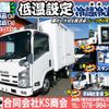 isuzu elf-truck 2012 GOO_NET_EXCHANGE_0702161A30250206W001 image 2