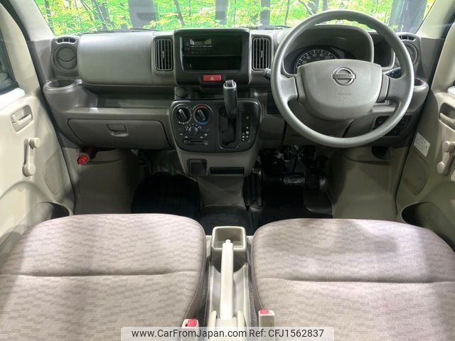 nissan clipper-van 2018 CFJ1562837 image 2