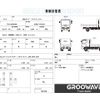 isuzu elf-truck 2019 CFJ1653747 image 2