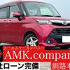 toyota tank 2017 -TOYOTA--Tank DBA-M910A--M910A-0018657---TOYOTA--Tank DBA-M910A--M910A-0018657- image 1