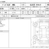 mercedes-benz amg 2021 CFJ1804696 image 3