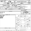 honda n-box 2018 -HONDA 【足立 580ふ8705】--N BOX JF3-2057241---HONDA 【足立 580ふ8705】--N BOX JF3-2057241- image 3