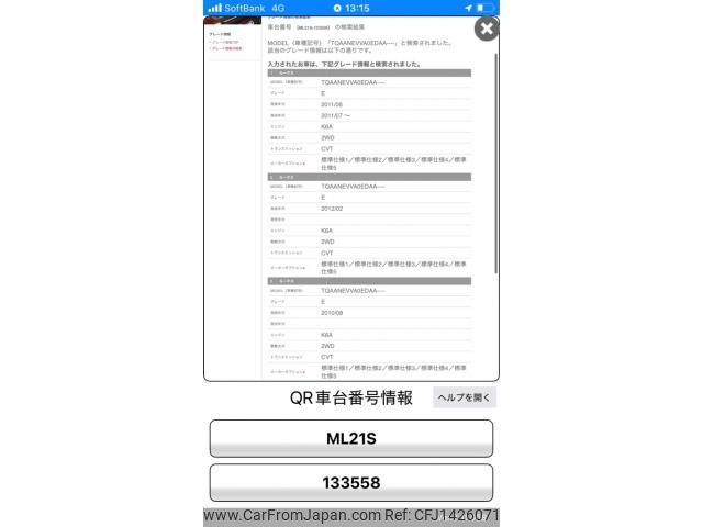 nissan roox 2011 -NISSAN--Roox DBA-ML21S--ML21S-133558---NISSAN--Roox DBA-ML21S--ML21S-133558- image 1