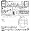 toyota prius 2015 -TOYOTA--Prius ZVW30-0474579---TOYOTA--Prius ZVW30-0474579- image 3